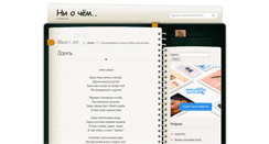 Desktop Screenshot of kaarma.ru